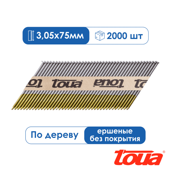 Гвозди по дереву реечные ершеные Toua RiBrt 3,05x75 мм, 2000 шт
