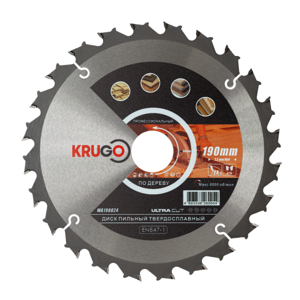 Диск пильный по дереву 190x30 мм 24 зуба, Krugo