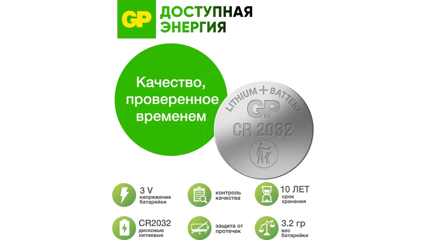 Прочее