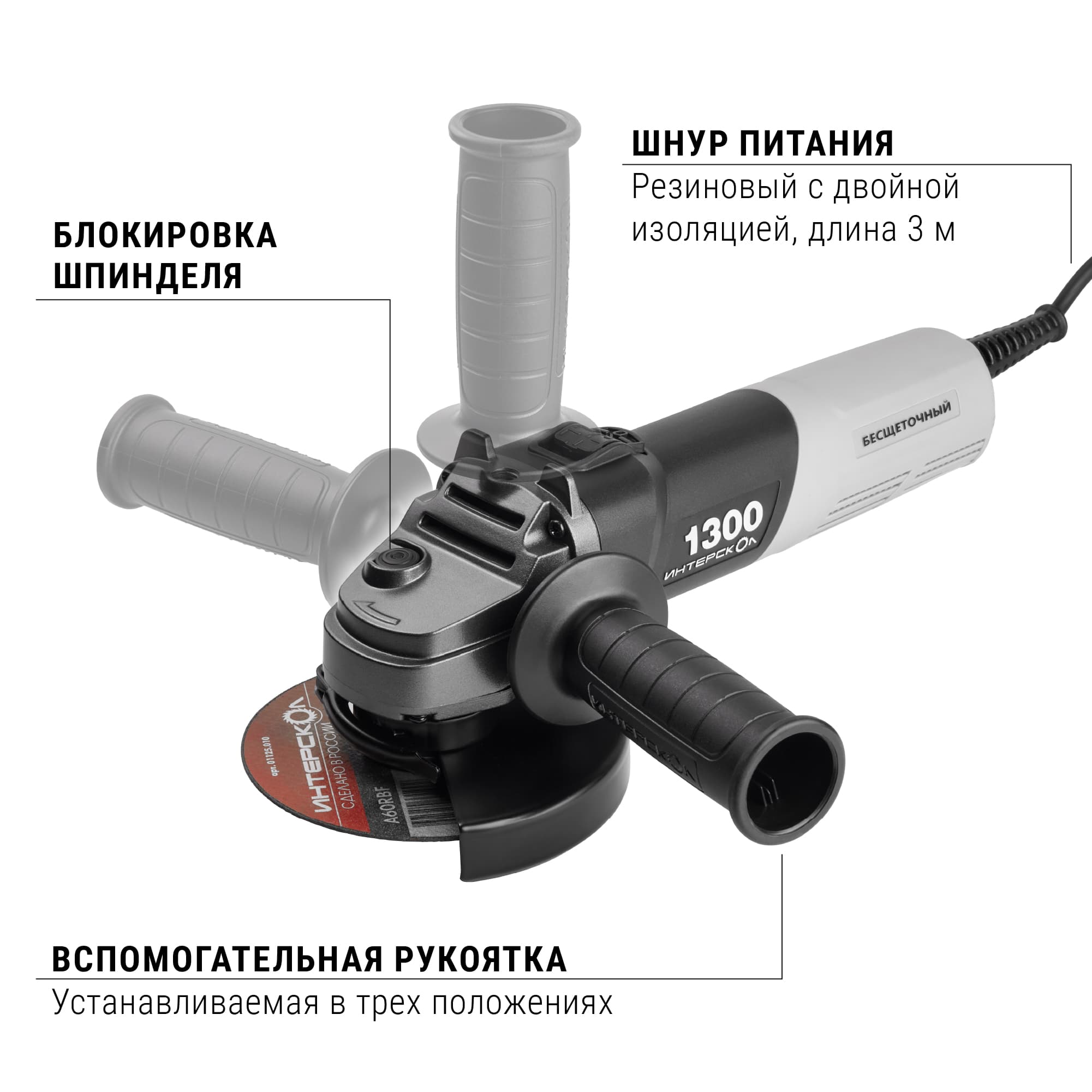 Прочее