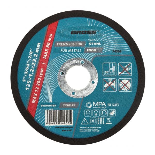 Диск отрезной по металлу 125х1,2х22,2 мм, GROSS