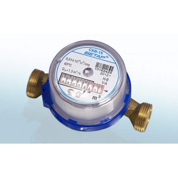 Счетчик воды Бетар Чистополь СХВ-15