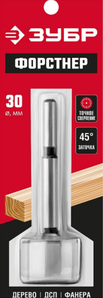 Сверло Форстнера 30 мм, цилиндрический хвостовик, Зубр