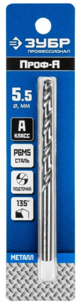 Сверло по металлу 5,5x93/57 мм Р6М5, цилиндрический хвостовик, ЗУБР