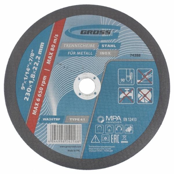 В интерьере