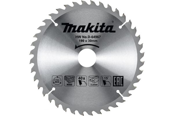 Диск пильный по дереву 190x30 мм 40 зубьев, Makita