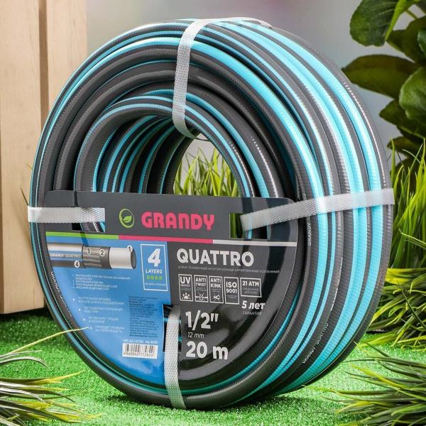 Шланг полив. ПВХ GRANDY QUATTRO 1/2", 12 мм,  20м, армир. 4 слоя, всесезон., антиторс.