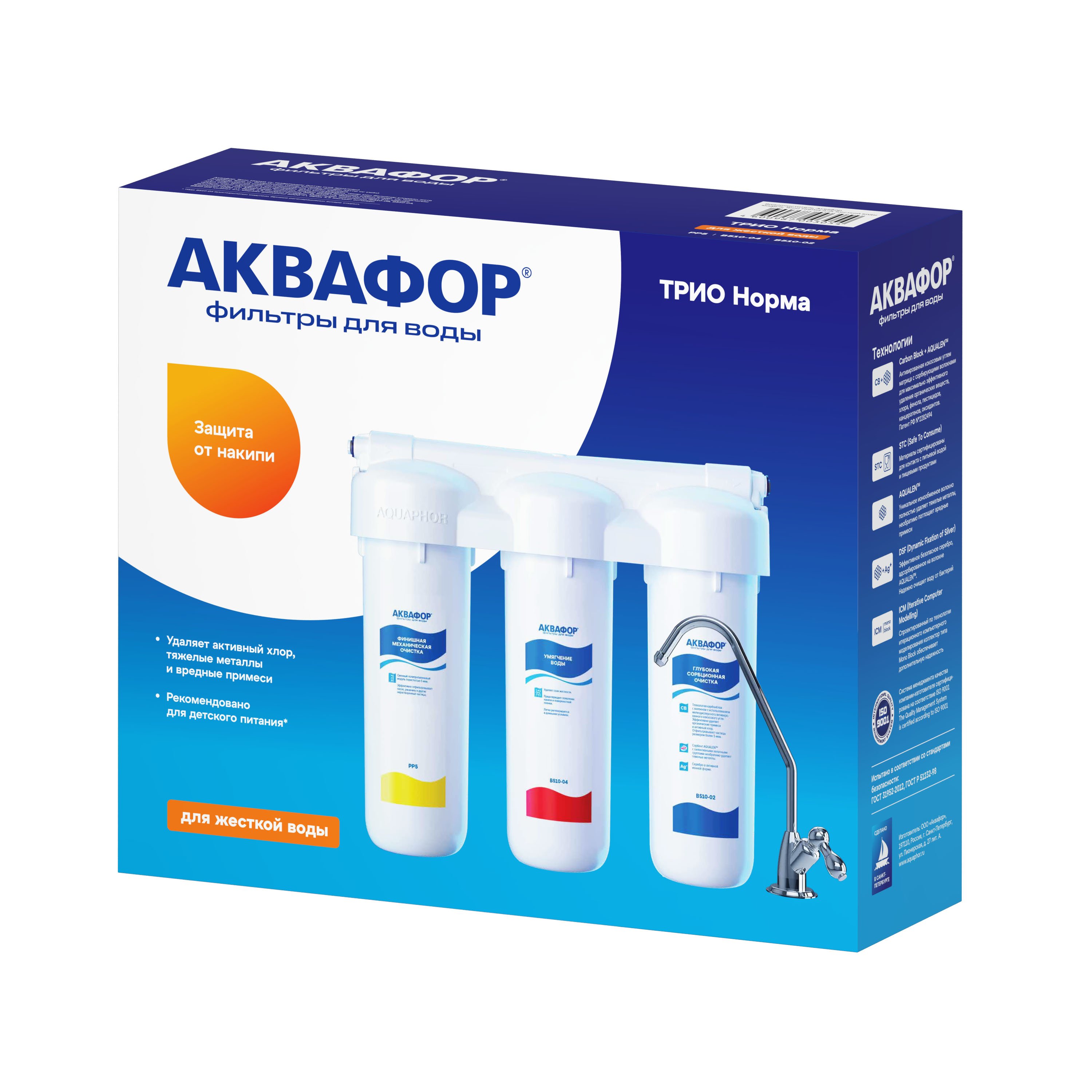 Прочее