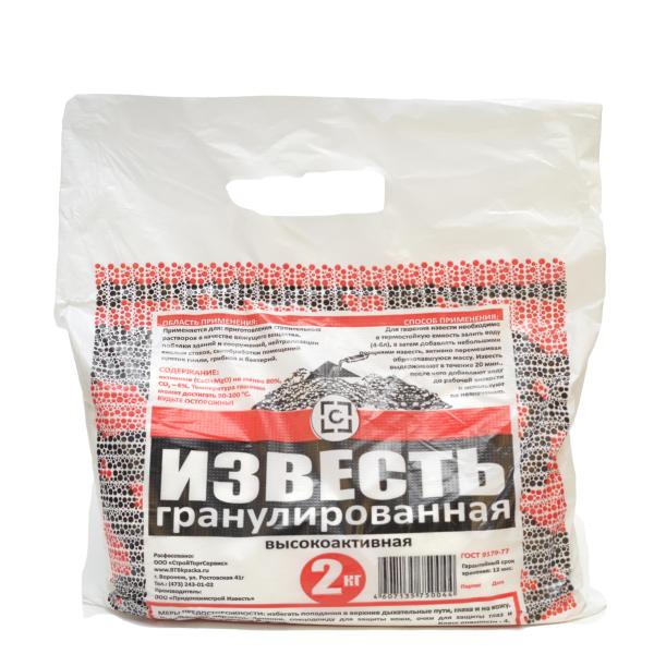 Известь гранулированная, 2кг ВТВ