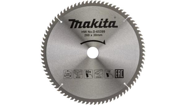 Диск пильный по дереву 260x30 мм 80 зубьев, Makita