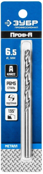 Сверло по металлу 6,5x101/63 мм Р6М5, цилиндрический хвостовик, ЗУБР