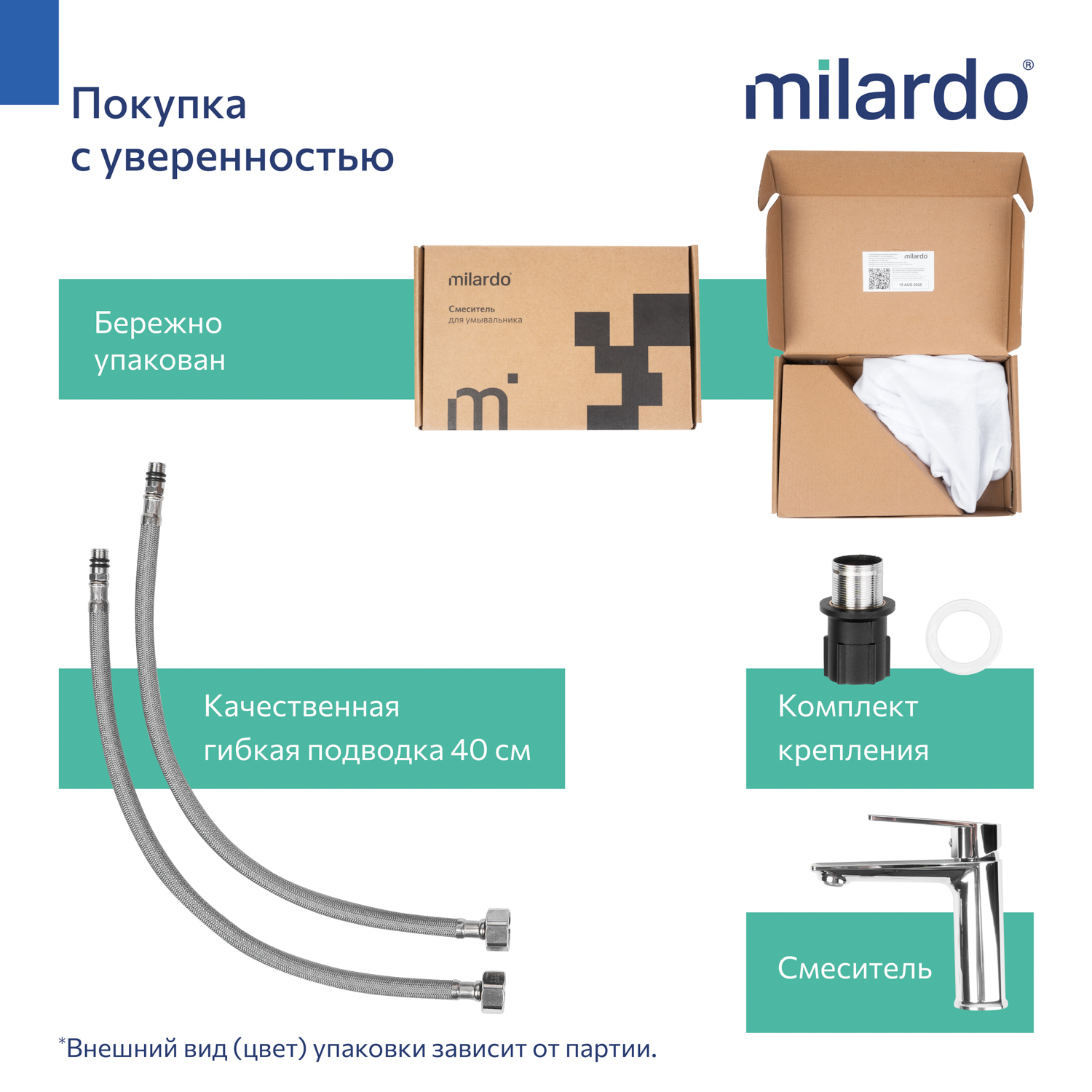 Прочее