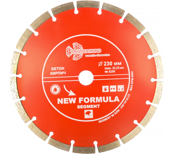 Диск алмазный по бетону 230x2,7x22,23 мм New Formula сегментный, TRIO-DIAMOND