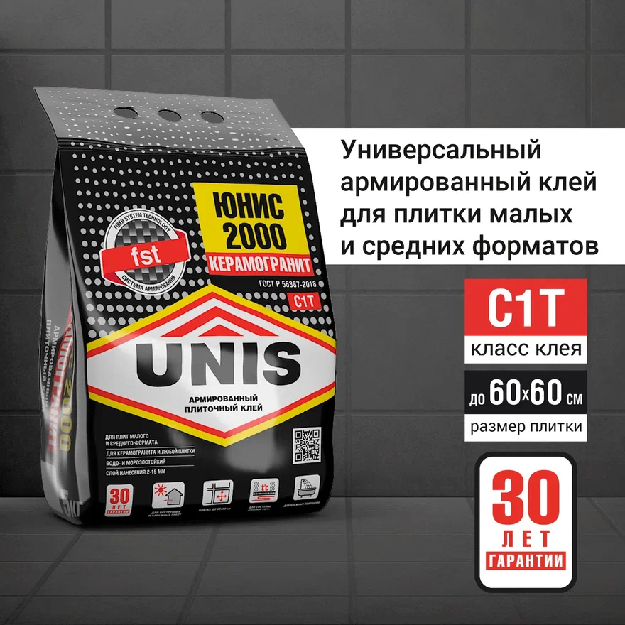 Прочее