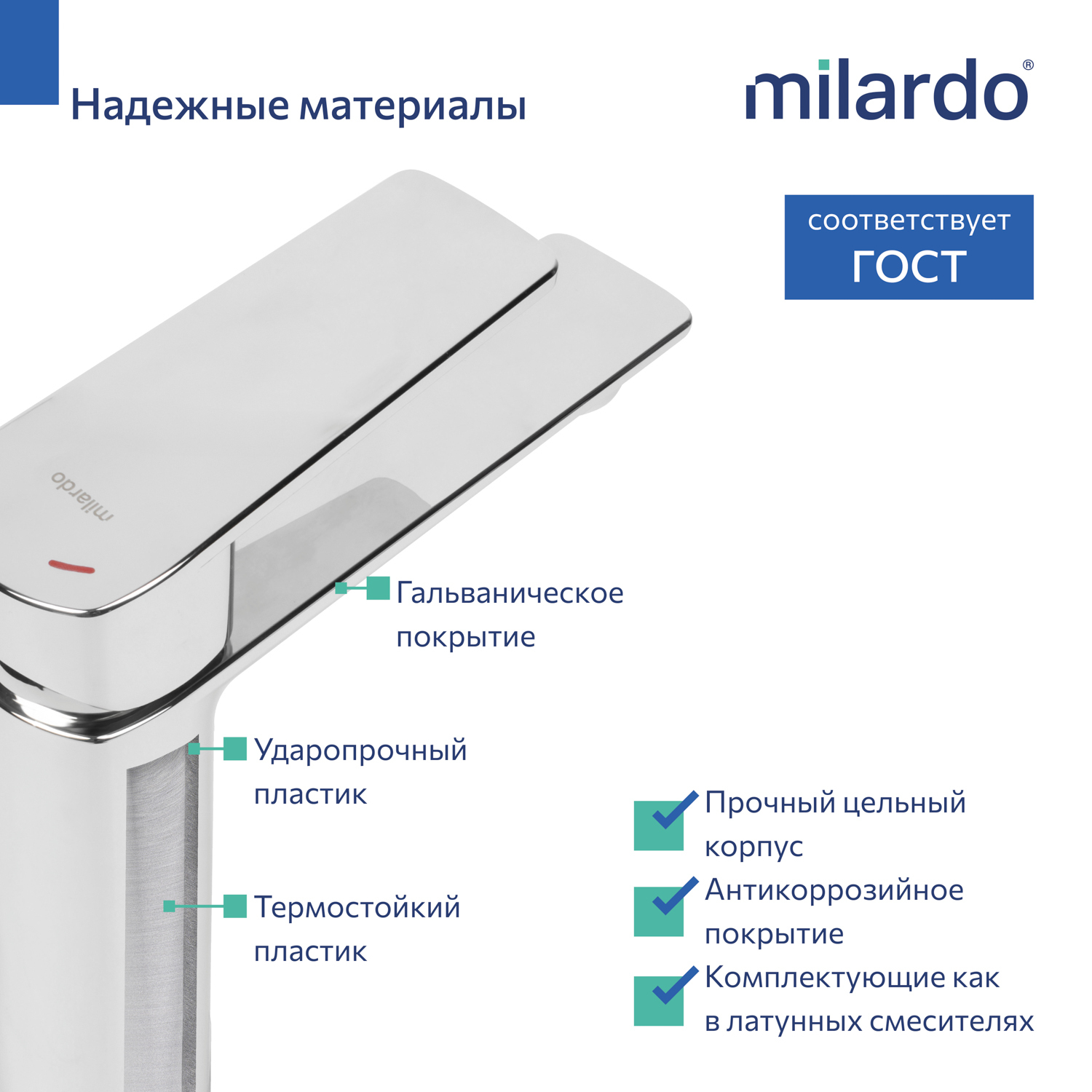 Прочее