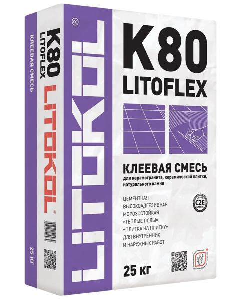 Клей для плитки Litokol К80 25кг