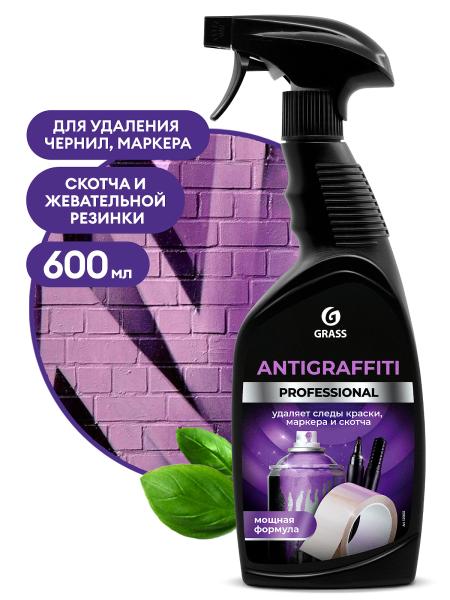 Средство для удаления пятен Antigraffiti Professional 600 мл, триггер, Grass