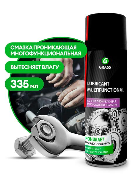 Cмазка проникающая многофункцион. Lubricant Multifunctional 335мл, Grass
