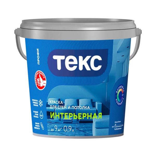 Краска В/Д интерьерная супербелая ПРОФИ 0,9л/1,3кг ТЕКС