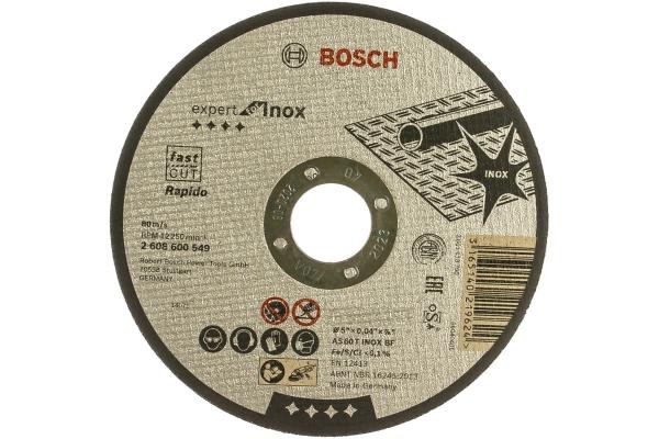 Диск отрезной по нержавеющей стали 125х1х22,23 мм, Bosch