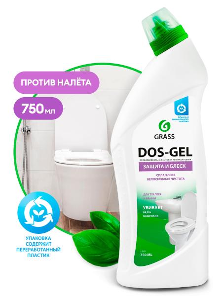 Средство для чистки и дезинфекции сантехники DOS GEL 0,75л Grass