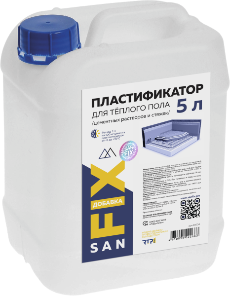 Пластификатор для теплого пола SANFIX 5 л, 44004