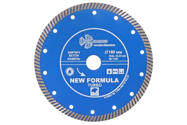 Диск алмазный по бетону 180x2,5x22,23 мм New Formula турбо, TRIO-DIAMOND