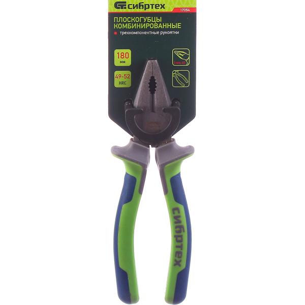 Плоскогубцы комбинированные 180мм, фосфатирован,трехкомпонентная рукоятка (17054) (Сибртех)