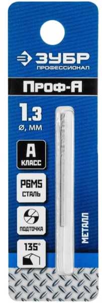 Сверло по металлу 1,3x38/16 мм Р6М5, цилиндрический хвостовик, ЗУБР