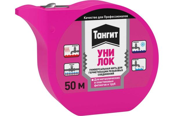 Нить д/герметизации резьбовых соединений Тангит Уни-Лок, 50 м