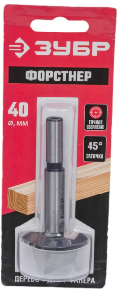 Сверло Форстнера 40 мм, цилиндрический хвостовик, Зубр