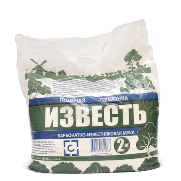 Известь-пушонка гашеная, 2кг ВТВ