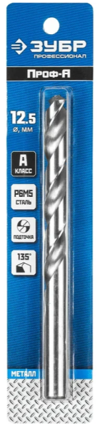 Сверло по металлу 12,5x151/101 мм Р6М5, цилиндрический хвостовик, ЗУБР