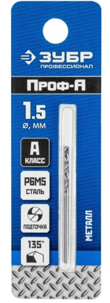 Сверло по металлу 1,5x40/18 мм Р6М5, цилиндрический хвостовик, ЗУБР