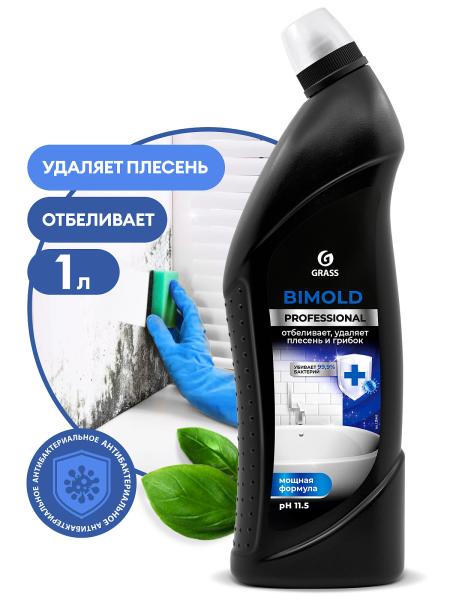 Средство для удаления плесени "Bimold Professional" 1000 мл, Grass