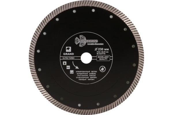 Диск алмазный по железобетону 230x2,8x22,23 мм Grand Hot Press турбо, TRIO-DIAMOND