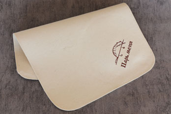 Коврик для бани белый "Парь меня"