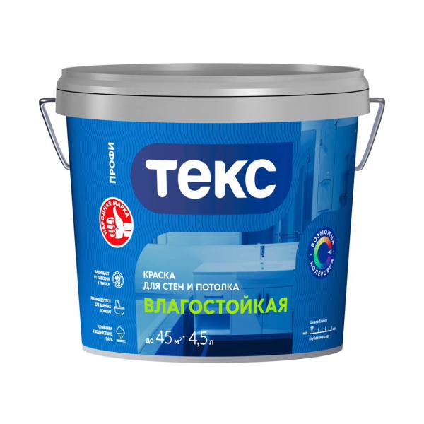 Краска В/Д влагостойкая СУПЕРБЕЛАЯ ПРОФИ 4,5л/6,5кг ТЕКС