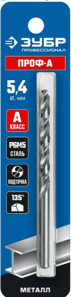 Сверло по металлу 5,4x93/57 мм Р6М5, цилиндрический хвостовик, ЗУБР