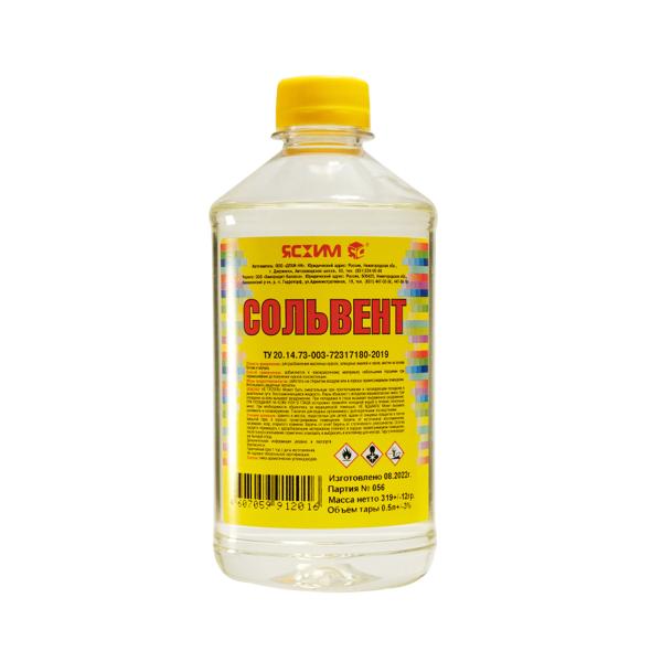 Сольвент 0,5л /Ясхим/