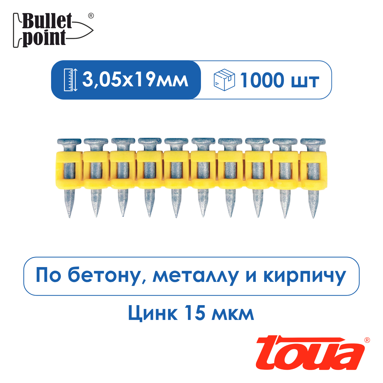 Прочее