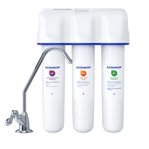 Фильтр для воды Аквафор Кристалл A, для жесткой воды