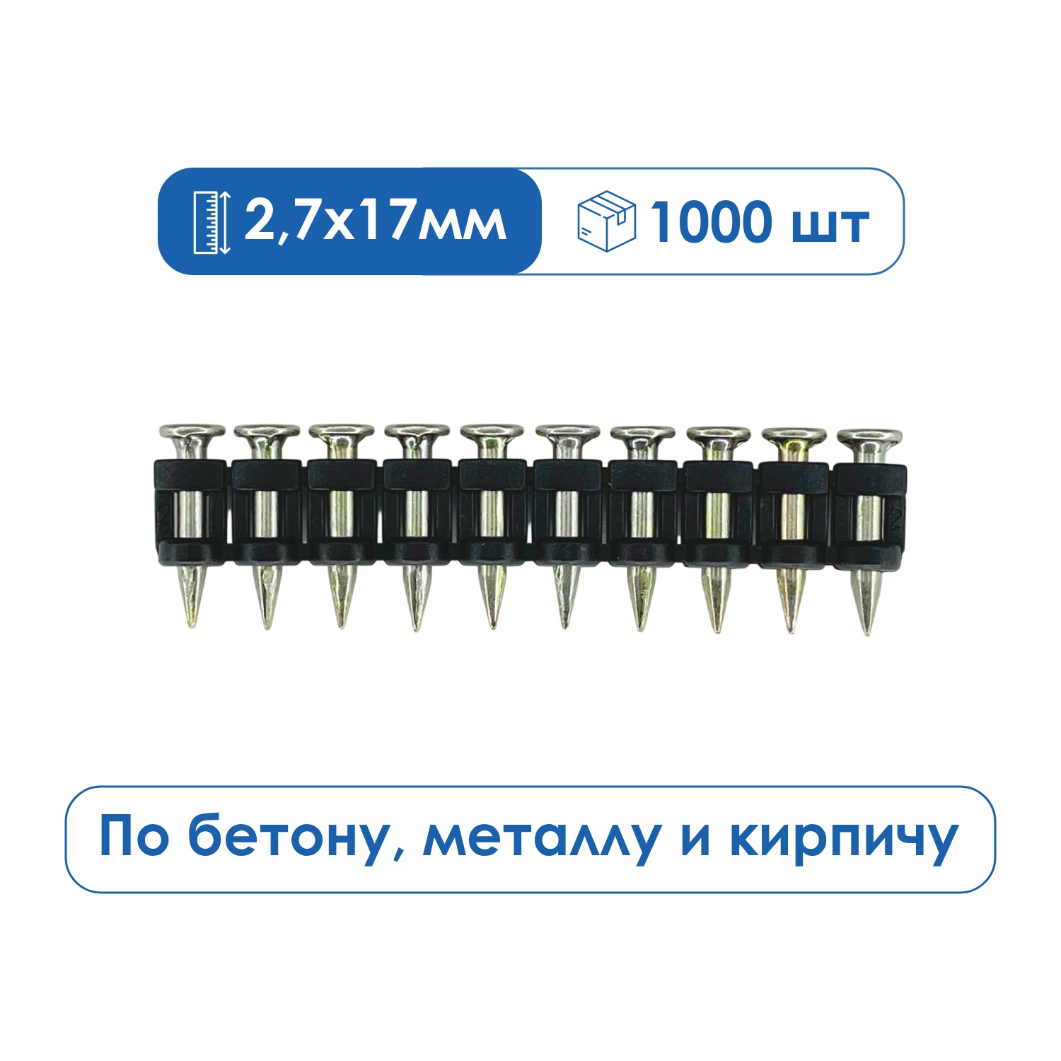 Прочее