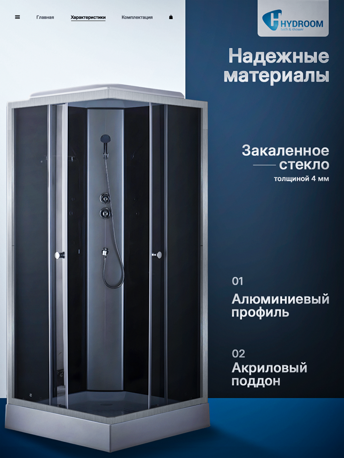 Прочее