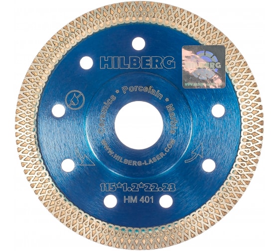 Диск алмазный по керамограниту 115x1,2x22,23 мм турбо ультратонкий Х-тип, Hilberg