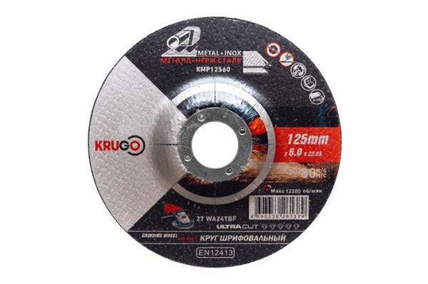 Круг зачистной по металлу 125х6,0х22,23 мм, Krugo