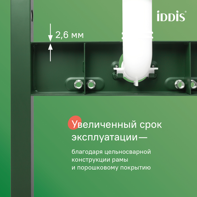 Прочее