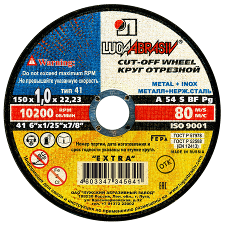 Диск отрезной по металлу 150х1х22,23 мм, LUGAABRASIV