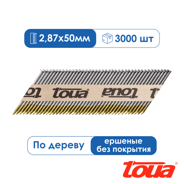 Гвозди по дереву реечные ершеные Toua RiBrt 2,87x50 мм, 3000 шт