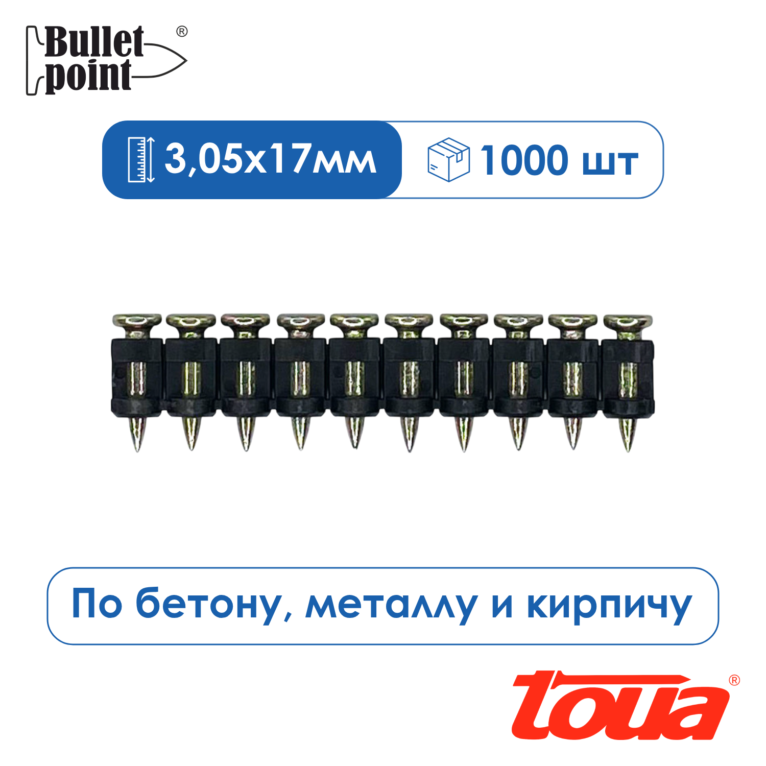 Прочее